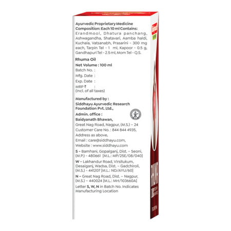 Baidyanath Asli Ayurved Rhuma Oil | For Joints Pain | Bottle | 100 Ml