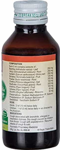Kafbin Cough Syrup 100 Ml