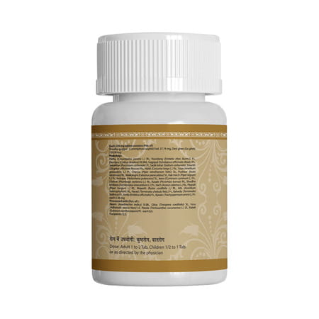 Uma Ayurveda Panchtikt Ghrit Guggul Ayurvedic Tablets 80 Tab