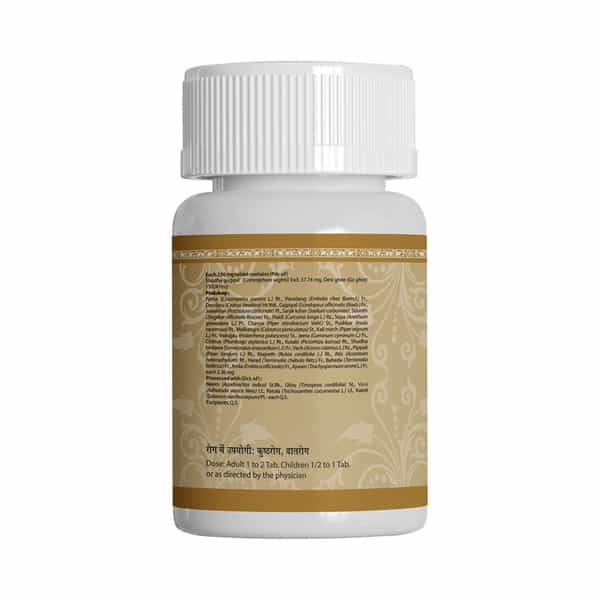 Uma Ayurveda Panchtikt Ghrit Guggul Ayurvedic Tablets 80 Tab