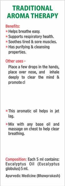 Goodcare Eucalyptus Oil - 50Ml