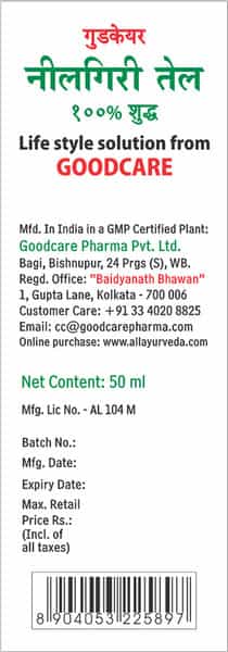 Goodcare Eucalyptus Oil - 50Ml