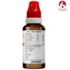 Bjain Omeo Sinus Relief Drops | Sinusitis Like Conditions - 30Ml