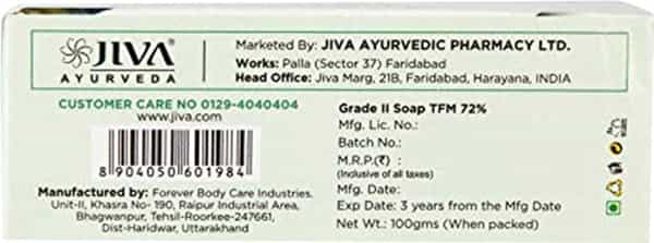 Jiva Neem Soap 5 X 100 G