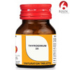 Bjain Thyroidinum 3X Tablets 25G | Supports Thyroid Function | Metabolism & Energy Balance