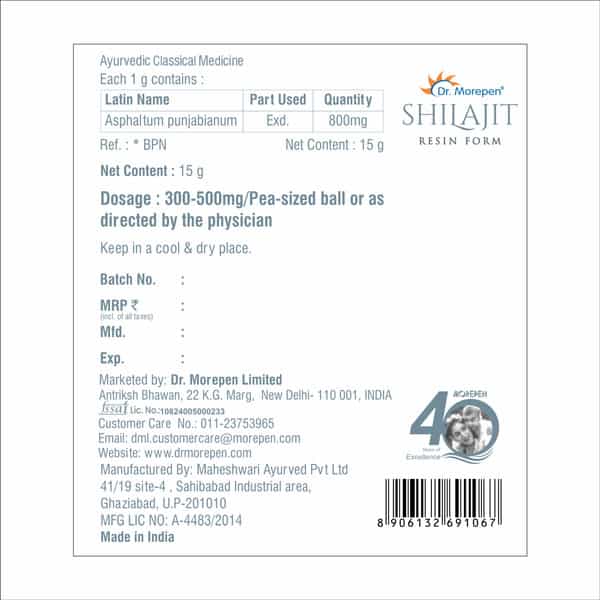 Dr. Morepen Natural & Pure Shilajit Resin Ayurvedic Energy Booster & Stamina Enhancer - 15G