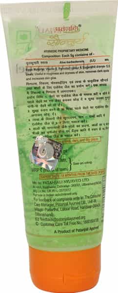 Patanjali Divya Saunrya Aloevera Gel - 60 Ml