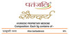 Patanjali Divya Saunrya Aloevera Gel - 60 Ml