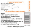 Patanjali Divya Saunrya Aloevera Gel - 60 Ml