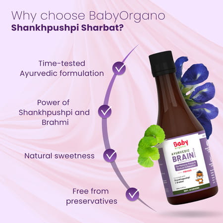 Babyorgano Ayurvedic Shankhpushpi & Brahmi Brain Booster Syrup For Kids - 200ml