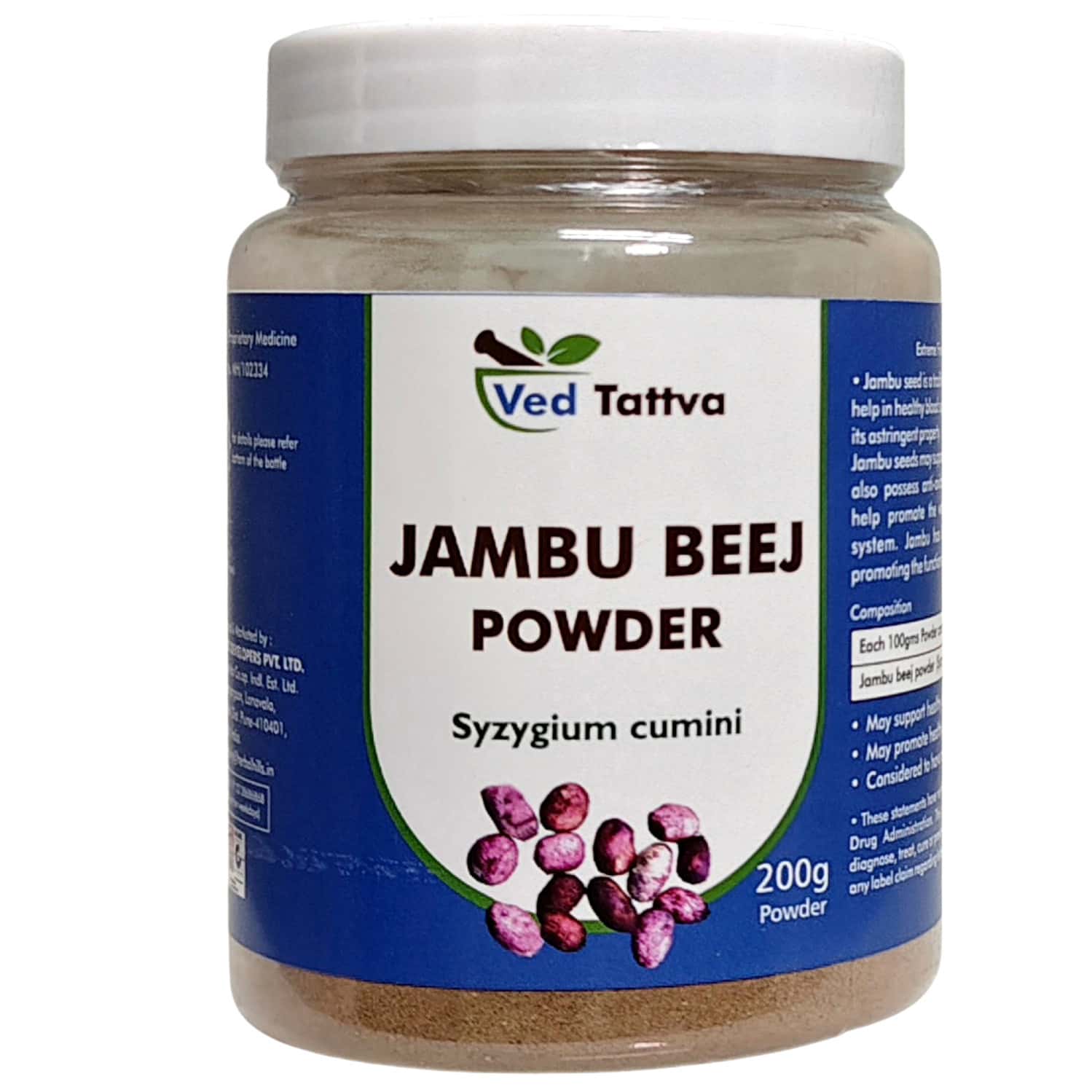 Ved Tattva Organic Jamun Seed Powder 200 G - Sugar Control & Blood Purification