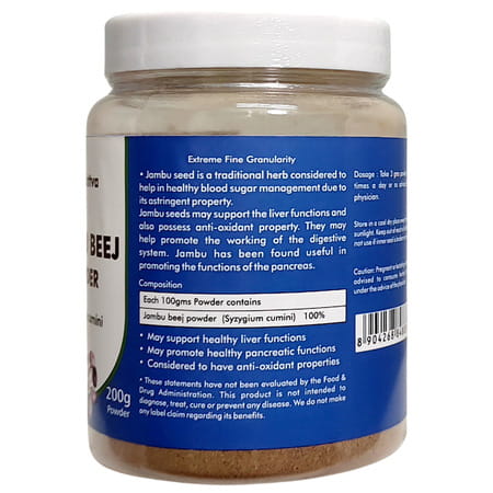 Ved Tattva Organic Jamun Seed Powder 200 G - Sugar Control & Blood Purification