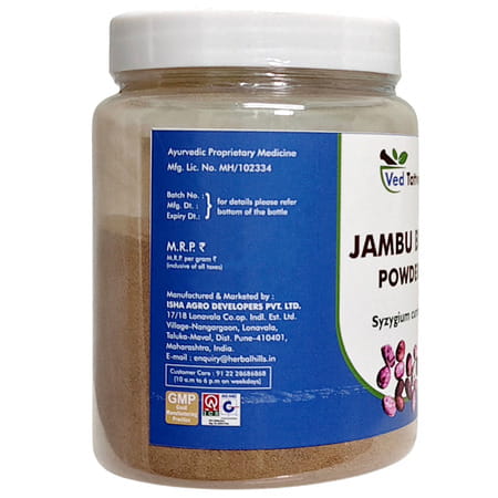 Ved Tattva Organic Jamun Seed Powder 200 G - Sugar Control & Blood Purification