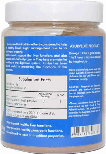 Ved Tattva Jamun Seed Powder 200 G - Sugar Control & Blood Purification