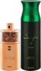Ajmal Shine Edp Powdery 75Ml Perfume For Women And Sacrifice Ii For Him Deodorant 200Ml For Men