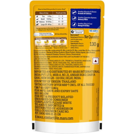 Pedigree Adult Wet Dog Food | Chicken & Liver Chunks In Gravy | 130 G (Pack Of 120)