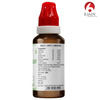 Bjain Omeo Thyro Relief Drops | Thyroid-Stimulator Formula - 30Ml