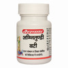 Baidyanath Asli Ayurved Agnitundi Bati (80 Tablet) Pack Of 2
