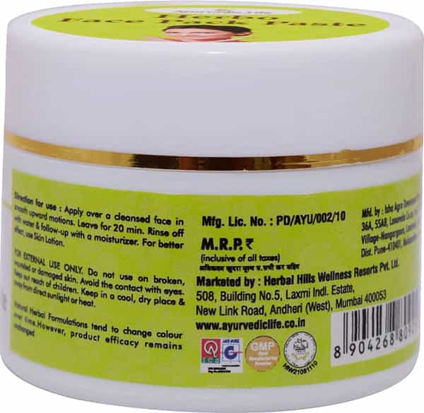 Al-Ayurvedic Life Herbo Face Pack Paste 50G Pack Of 2