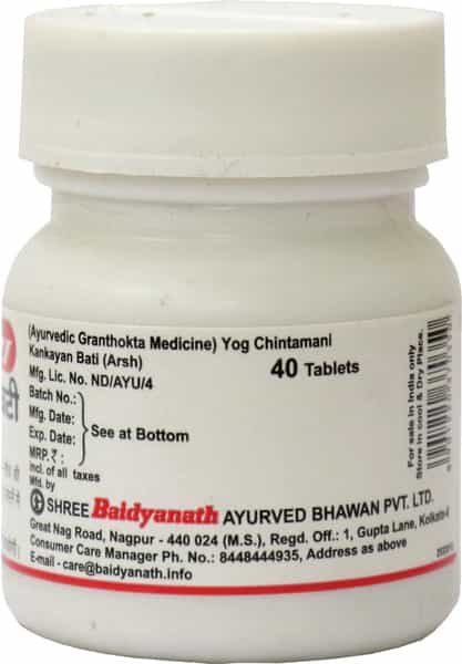Baidyanath Asli Ayurved Kankayan Bati (Arsh) 40 Tablets (Pack Of 3)