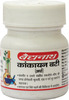 Baidyanath Asli Ayurved Kankayan Bati (Arsh) 40 Tablets (Pack Of 3)