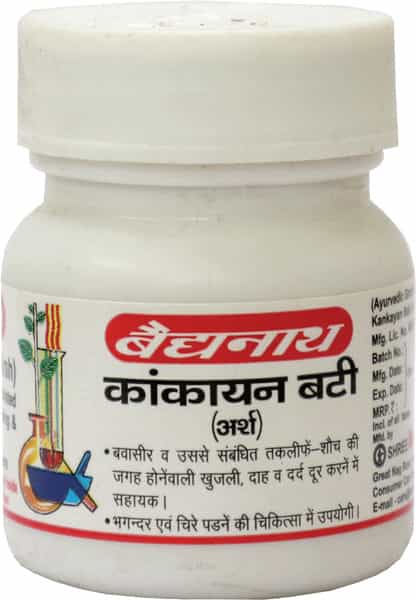 Baidyanath Asli Ayurved Kankayan Bati (Arsh) 40 Tablets (Pack Of 3)
