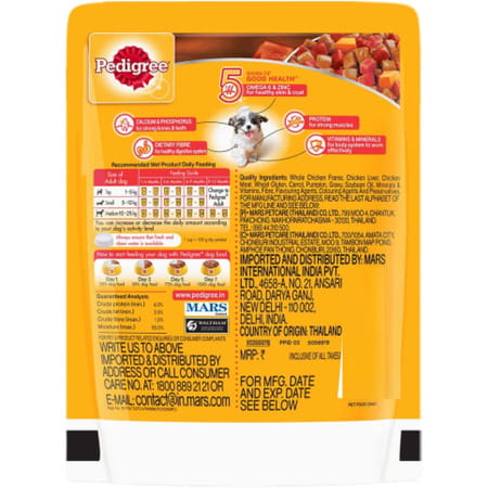 Pedigree Puppy Wet Dog Food | Chicken And Liver Chunks Flavour In Gravy With Vegetables | 90 X 70 G