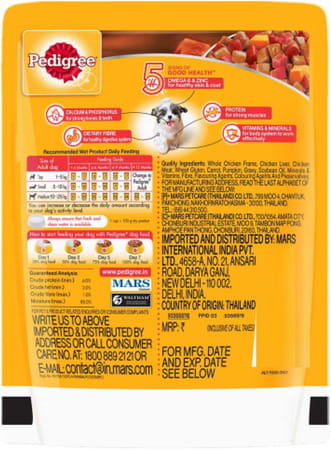 Pedigree Puppy Wet Dog Food | Chicken And Liver Chunks Flavour In Gravy With Vegetables | 90 X 70 G