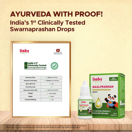 Baalprashan Swarnaprashan Ayurvedic Immunity Booster - 15ml