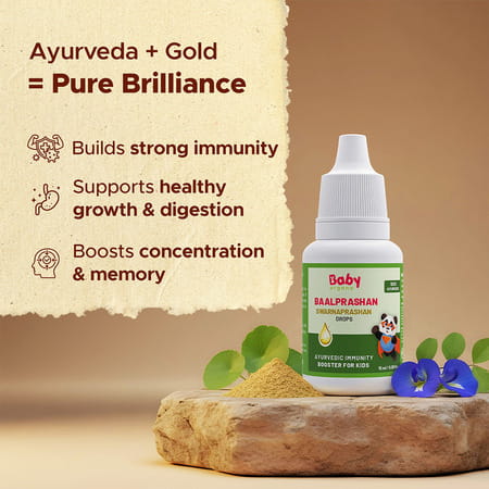 Baalprashan Swarnaprashan Ayurvedic Immunity Booster - 15ml