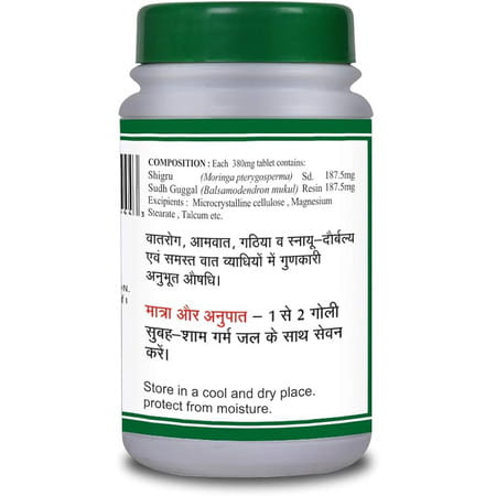 Basic Ayurveda Shigru Guggulu 40 Tablets
