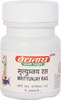 Baidyanath Mrutyunjay Ras Tablet 40