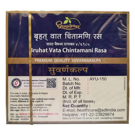 Dhootapapeshwar Bruhat Vata Chintamani Rasa Premium Quality Suvarnakalpa-10 Tab