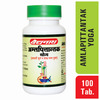 Baidyanath Asli Ayurved Amlapittantak Yog | Constipation Relief | Healthy Digestion | 100N