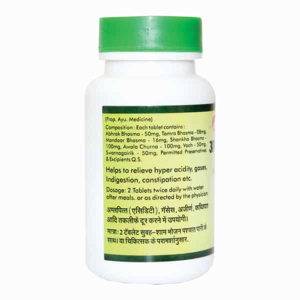 Baidyanath Asli Ayurved Amlapittantak Yog | Constipation Relief | Healthy Digestion | 100N