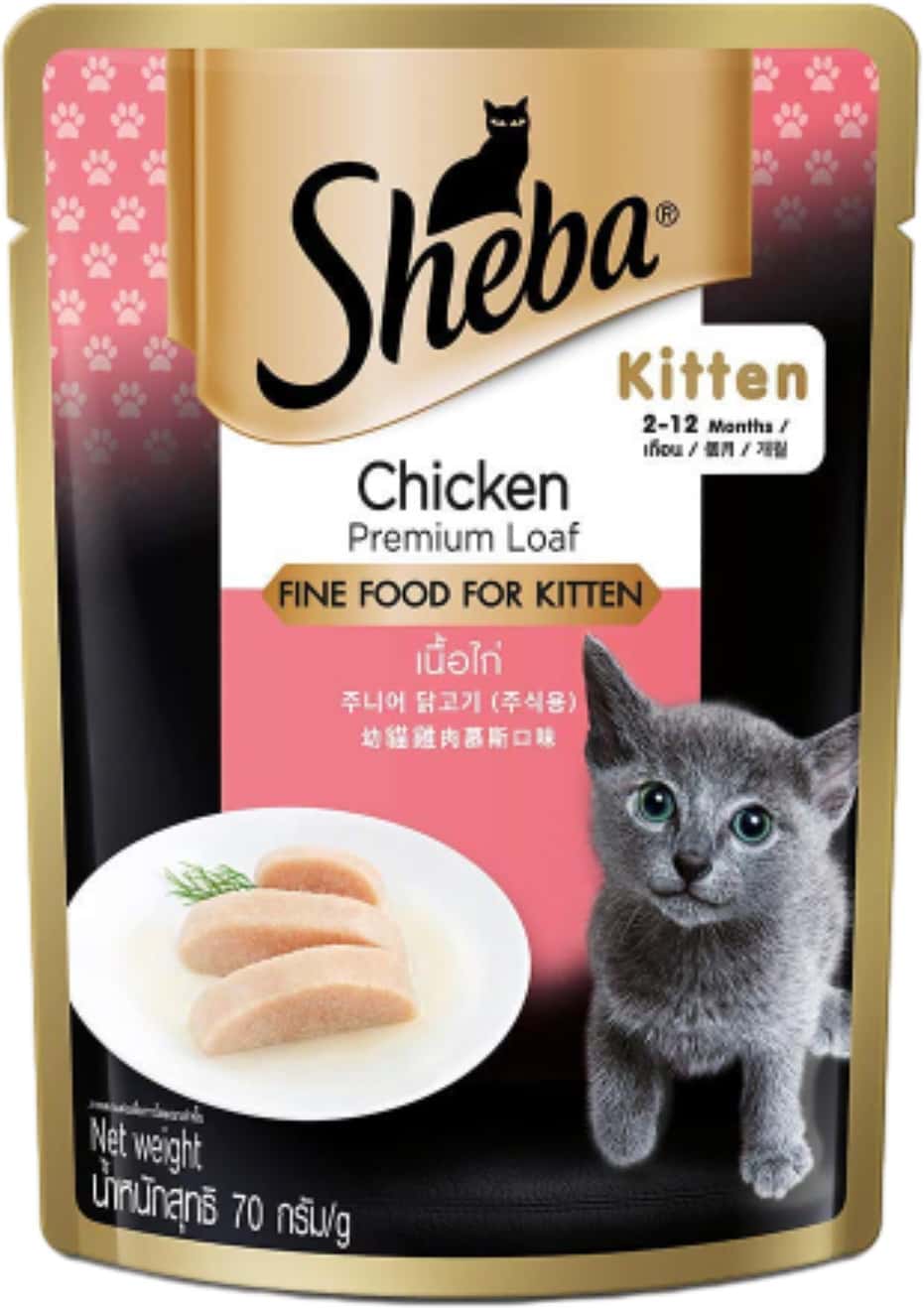 Sheba Fine Premium Kitten (2-12 Months) Wet Cat Food | Chicken Premium Loaf | 24 X 70 G