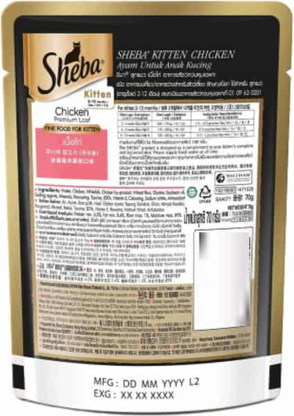 Sheba Fine Premium Kitten (2-12 Months) Wet Cat Food | Chicken Premium Loaf | 24 X 70 G