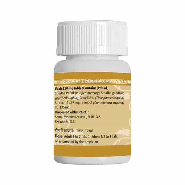 Uma Ayurveda Bolbaddha Ras Ayurvedic Tablets 80 Tab