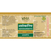 Uma Ayurveda Ashokarishta Ayurvedic Syrup 450 Ml