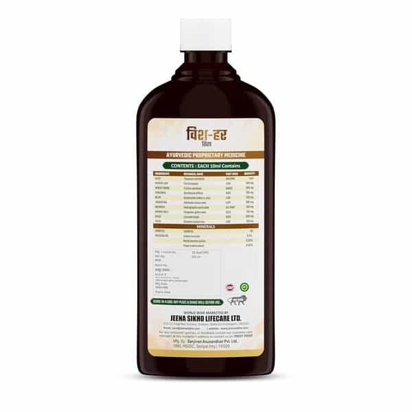 Shuddhi Vish Har Ras Syrup | Ayurvedic Sugar-Free Cough Syrup | Giloy | 500 Ml