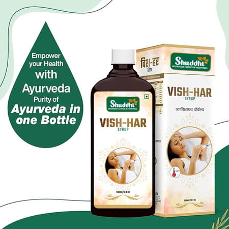 Shuddhi Vish Har Ras Syrup | Ayurvedic Sugar-Free Cough Syrup | Giloy | 500 Ml