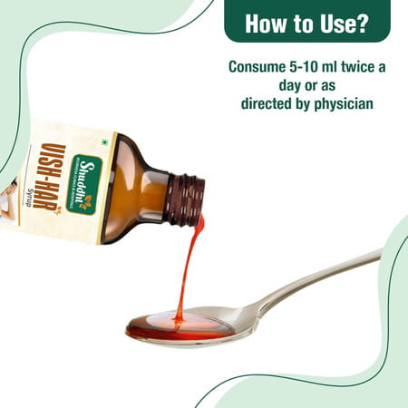 Shuddhi Vish Har Ras Syrup | Ayurvedic Sugar-Free Cough Syrup | Giloy | 500 Ml