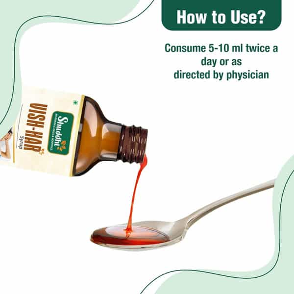 Shuddhi Vish Har Ras Syrup | Ayurvedic Sugar-Free Cough Syrup | Giloy | 500 Ml
