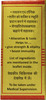 Baidyanath Asli Ayurved Makardhwaj Tablet With Gold 50 Tablets