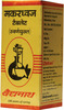 Baidyanath Asli Ayurved Makardhwaj Tablet With Gold 50 Tablets