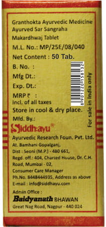 Baidyanath Nagpur Asli Ayurved Makardhwaj Tablet With Gold 50 No'S