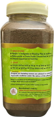 Hass Nagkeshar Churna - Nagkesar Powder- For Bleeding Piles For Leucorrhoea (1x1 Kilogram)