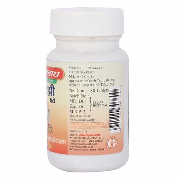 Baidyanath Brahmi Bati Tablet 80