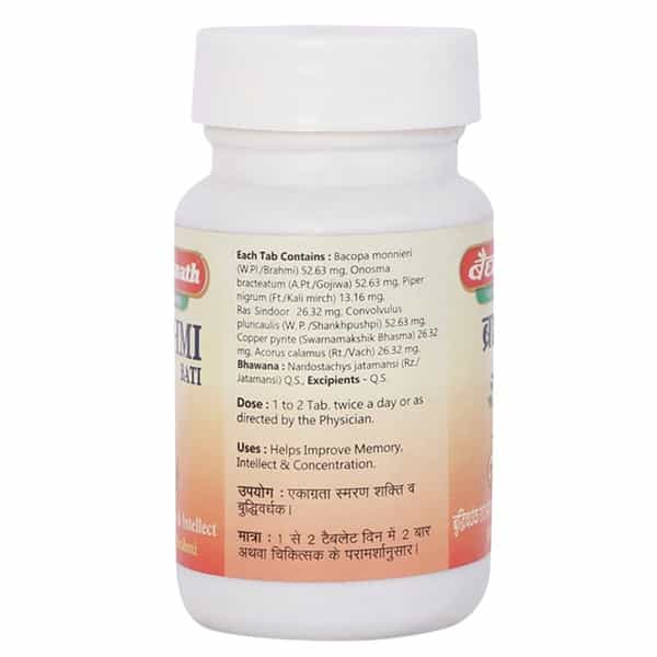 Baidyanath Brahmi Bati Tablet 80