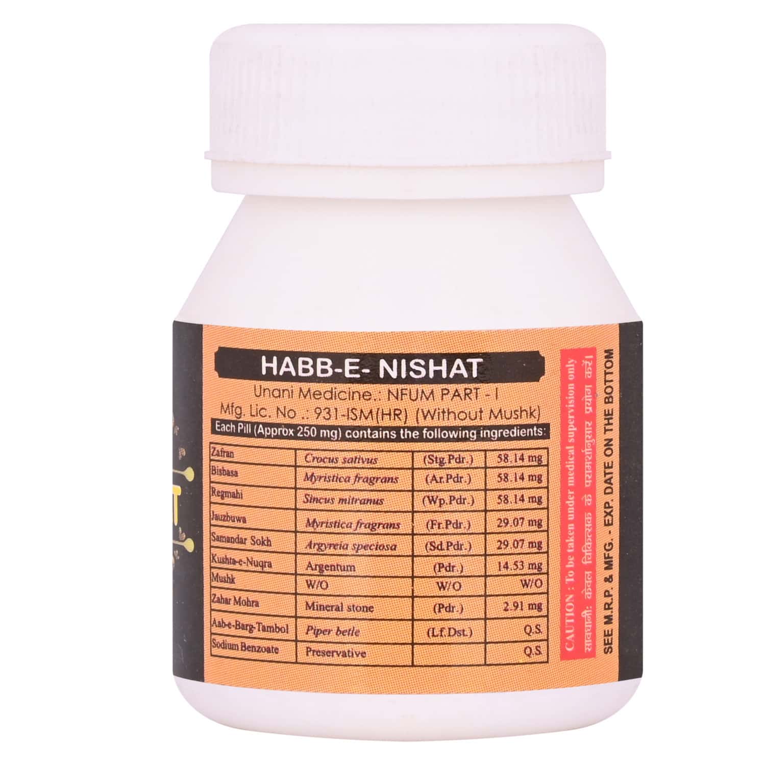 Buy CIPZER HABBE NISHATHAS DIRECT EFFECT ON THE CENTRAL NERVOUS SYSTEM